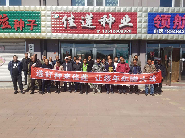 基地展示
