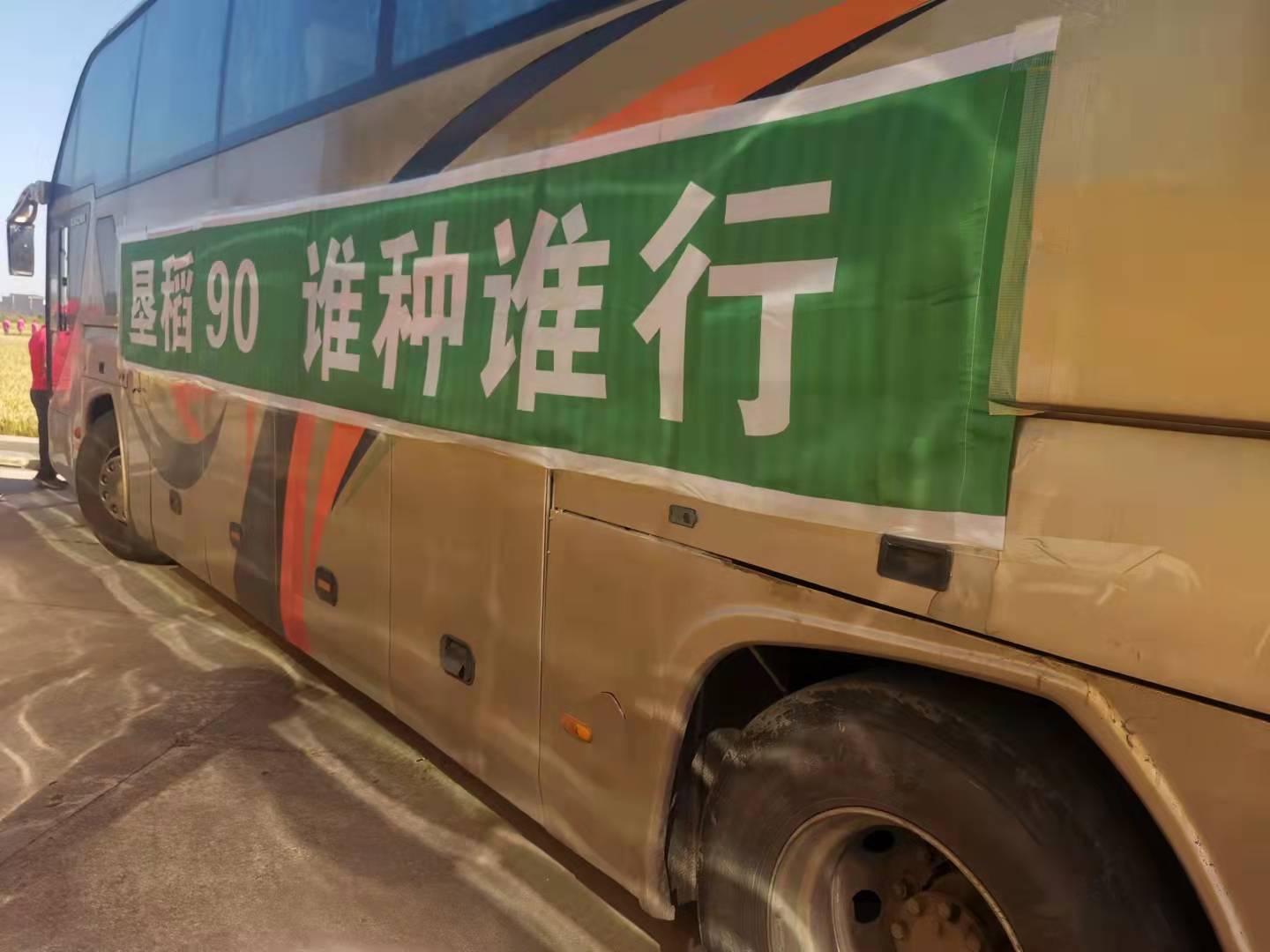 2021佳莲种业秋季现场